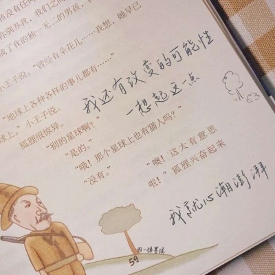 Furry绘画色彩技巧兽圈群